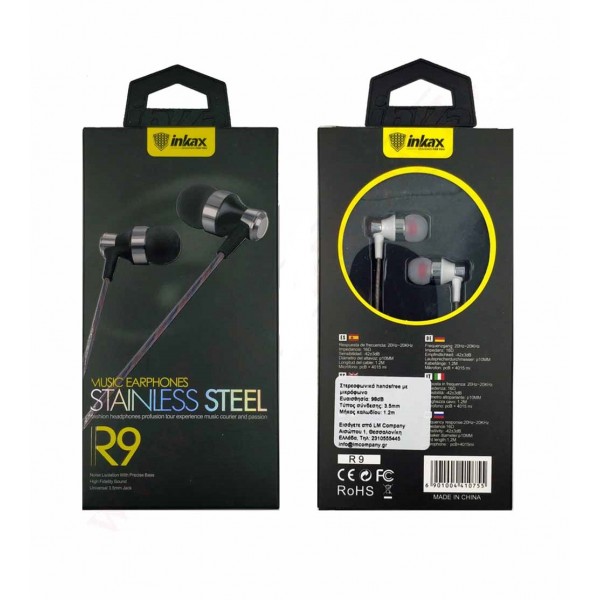 ΑΚΟΥΣΤΙΚΑ R-9 WHITE