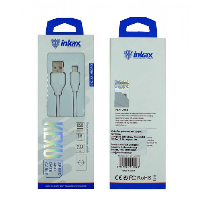 ΚΑΛΩΔΙΟ CK-22 MICRO 100 CM