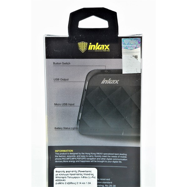 POWERBANK PV-11 4000mAh