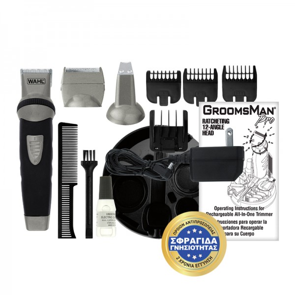 ΤΡΙΜΜΕΡ WAHL GROOMSMAN BODY