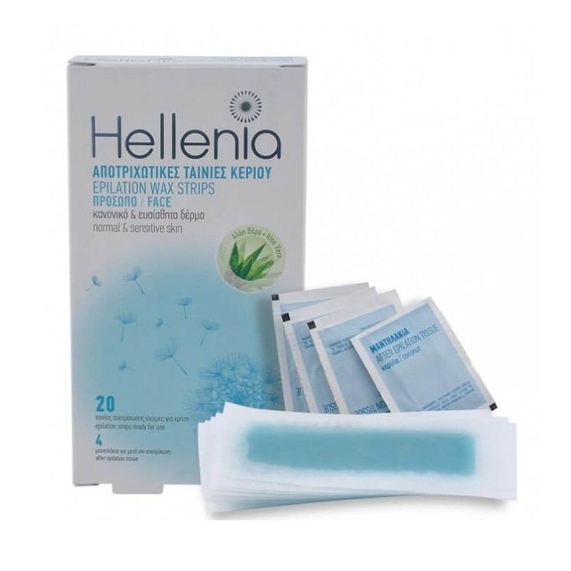 HELLENIA ΑΠΟΤΡΙΧΩΤΙΚΕΣ ΤΑΙΝΙΕΣ ΚΕΡΙΟΥ ΠΡΟΣΩΠΟΥ 20TMX