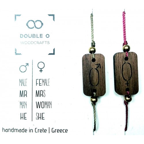 ΞΥΛΙΝΟ ΧΕΙΡΟΠΟΙΗΤΟ ΒΡΑΧΙΟΛΙ MALE FEMALE MF-7