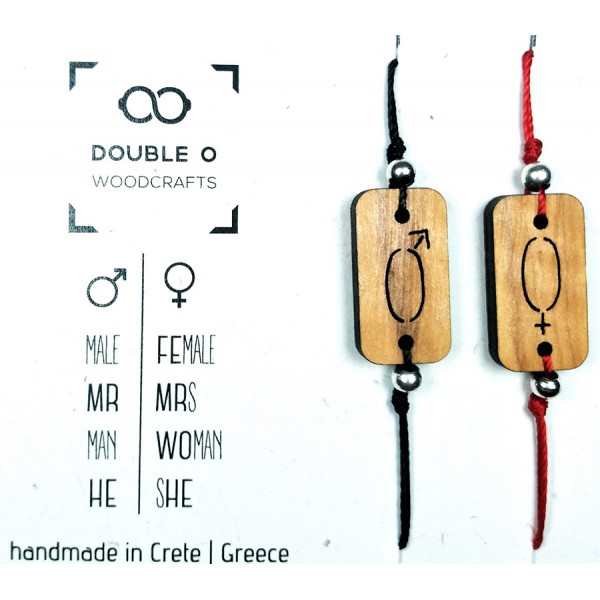 ΞΥΛΙΝΟ ΧΕΙΡΟΠΟΙΗΤΟ ΒΡΑΧΙΟΛΙ MALE FEMALE MF-9