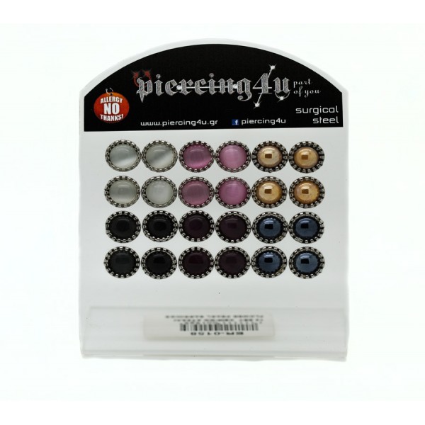 ΑΤΣΑΛΙΝΑ ΣΚΟΥΛΑΡΙΚΙΑ FLOWER PEARL