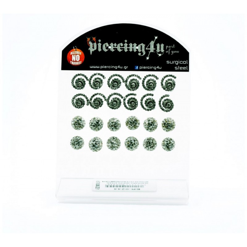 ΣΚΟΥΛΑΡΙΚΙΑ ΜΕ ΛΑΜΨΗ ΣΕ ΔΥΟ ΣΧΕΔΙΑ