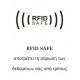 FETICHE LEATHER RFID ΓΥΝΑΙΚΕΙΟ ΔΕΡΜΑΤΙΝΟ ΠΟΡΤΟΦΟΛΙ RFID ΚΟΚΚΙΝΟ VT 3-697