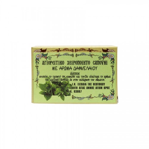 ΣΑΠΟΥΝΙ ΑΓΙΟΥ ΟΡΟΥΣ ΜΕ ΑΡΩΜΑ ΔΑΦΝΕΛΑΙΟΥ 100ΓΡ