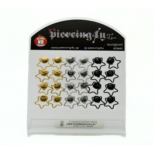 ΣΚΟΥΛΑΡΙΚΙΑ ΜΕ ΣΧΕΔΙΟ ΑΣΤΕΡΙΑ