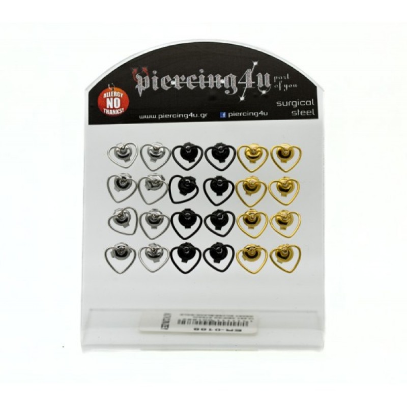 ΣΚΟΥΛΑΡΙΚΙΑ ΜΕ ΣΧΕΔΙΟ ΚΑΡΔΙΑ